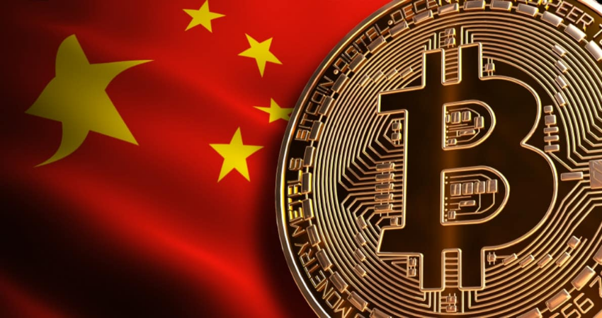 China Emerging as Second Largest Country in Bitcoin Mining