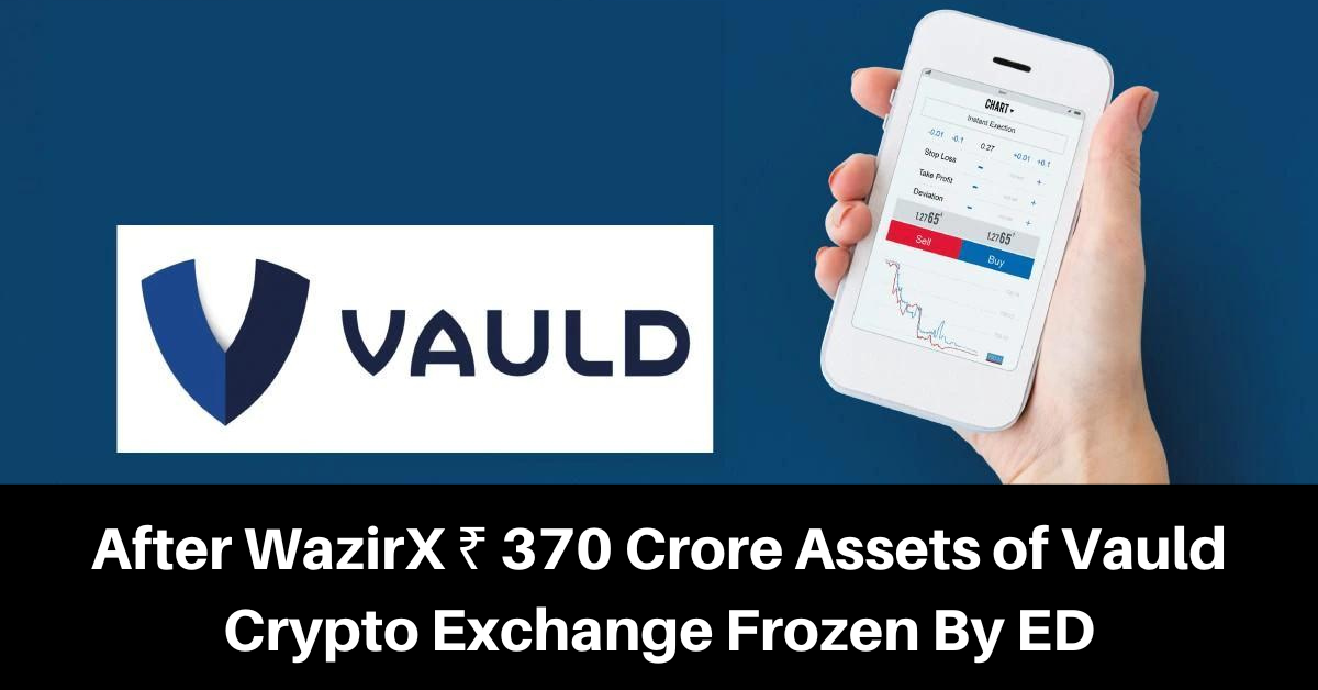 After WazirX ₹ 370 Crore Assets of Vauld Crypto Exchange Frozen By ED